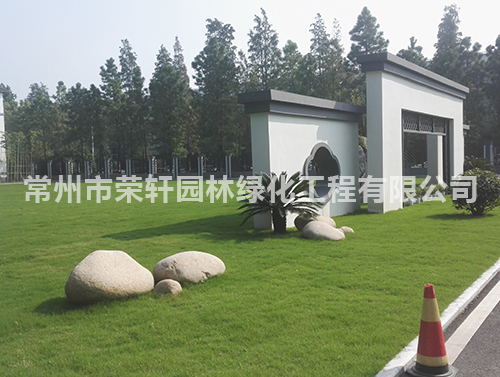 常州永安行養(yǎng)護(hù)