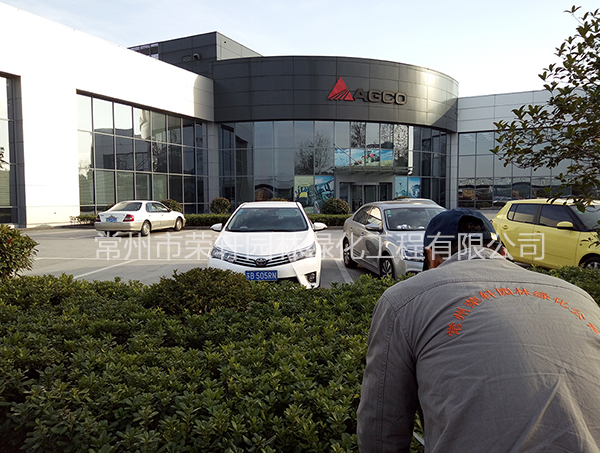 愛(ài)科（常州）機(jī)械養(yǎng)護(hù)