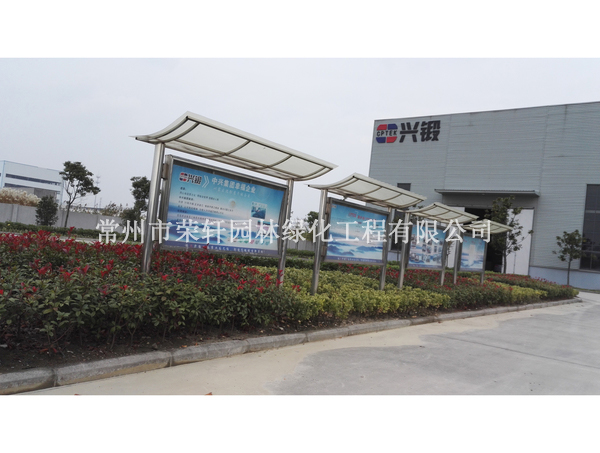 中興西田施工6個(gè)月